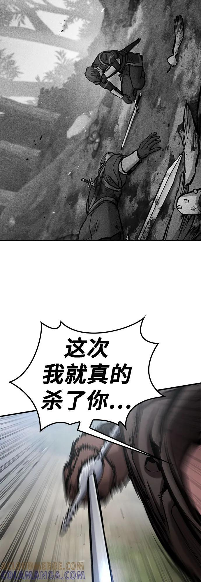 第69话 第22页