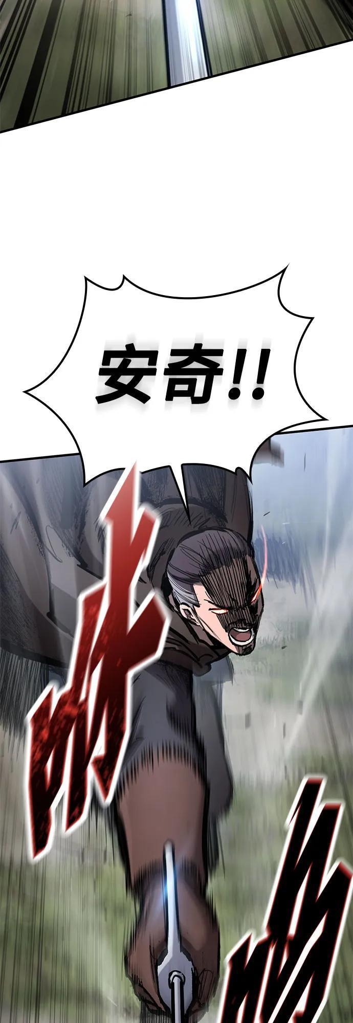第69话 第23页