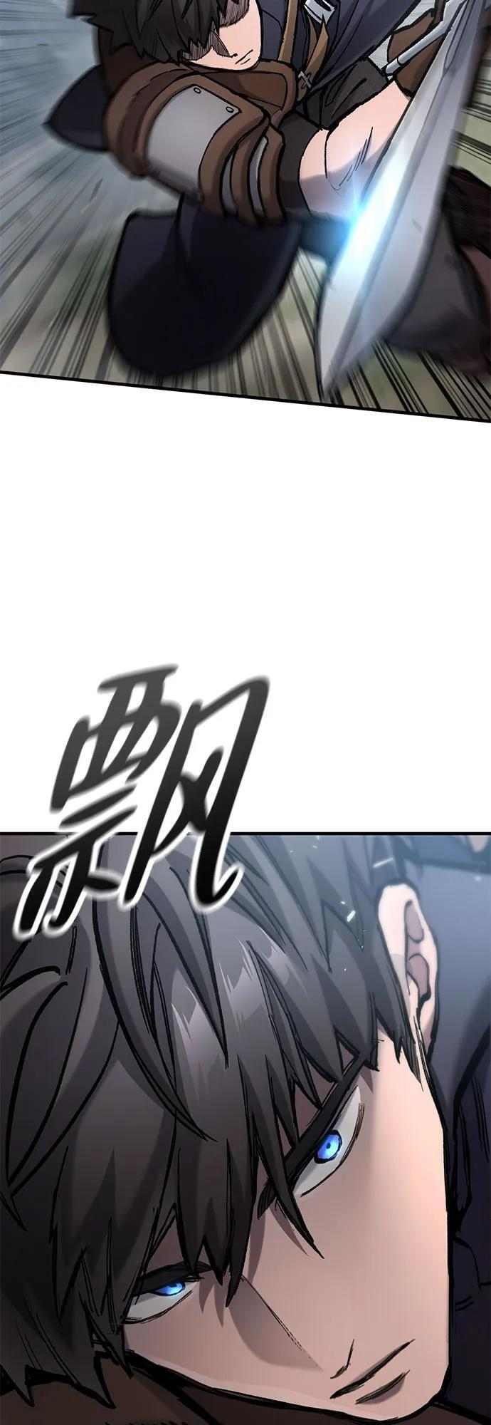 第69话 第26页