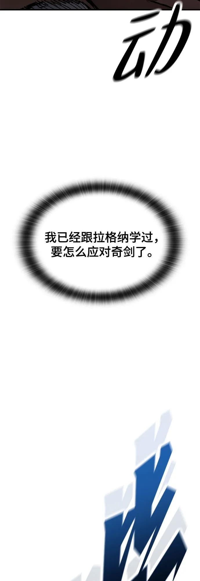 第69话 第27页