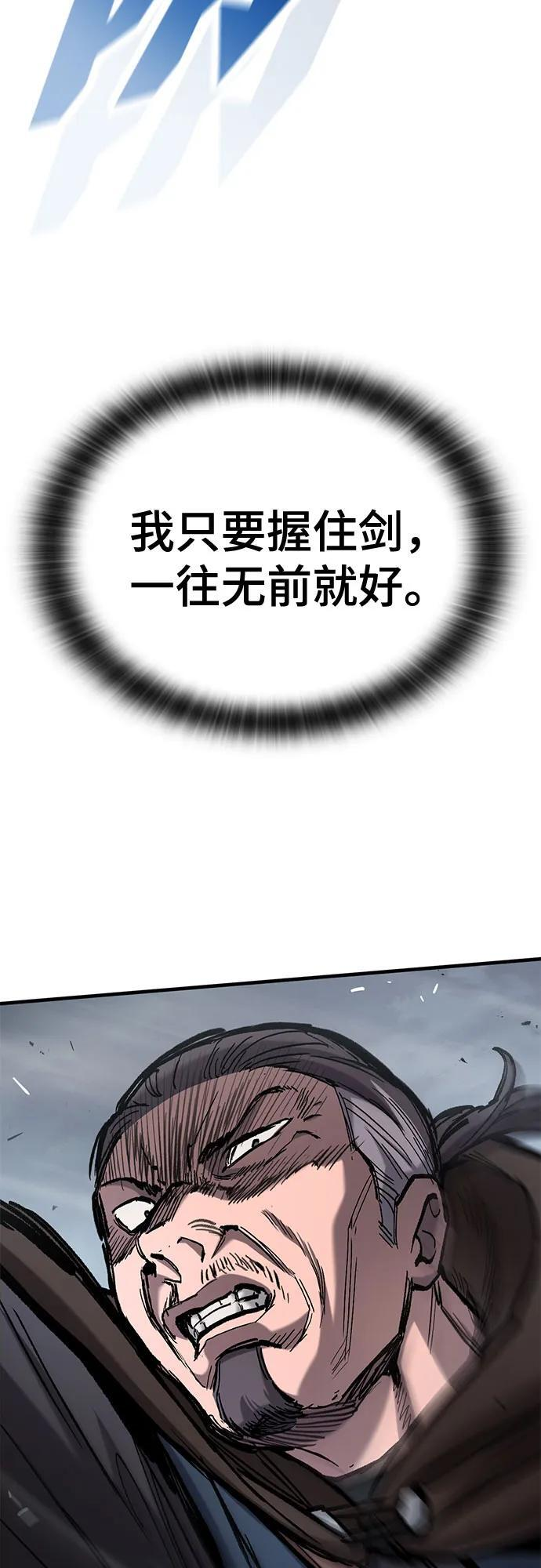 第69话 第29页