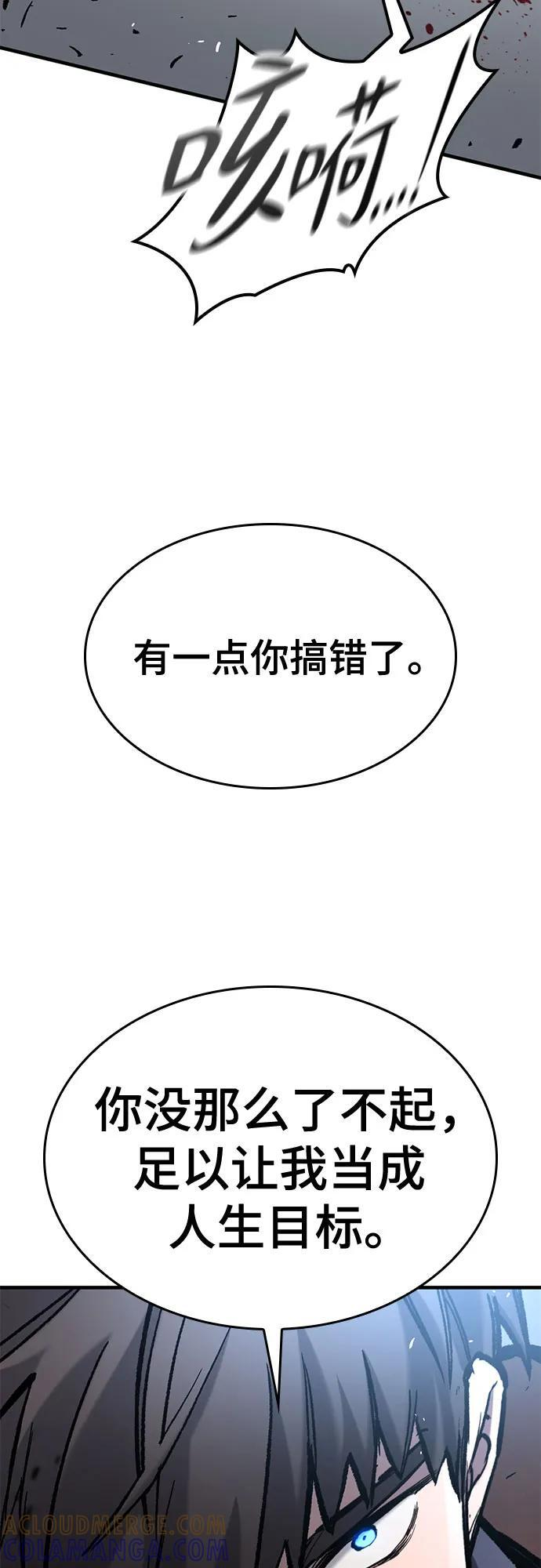 第69话 第34页