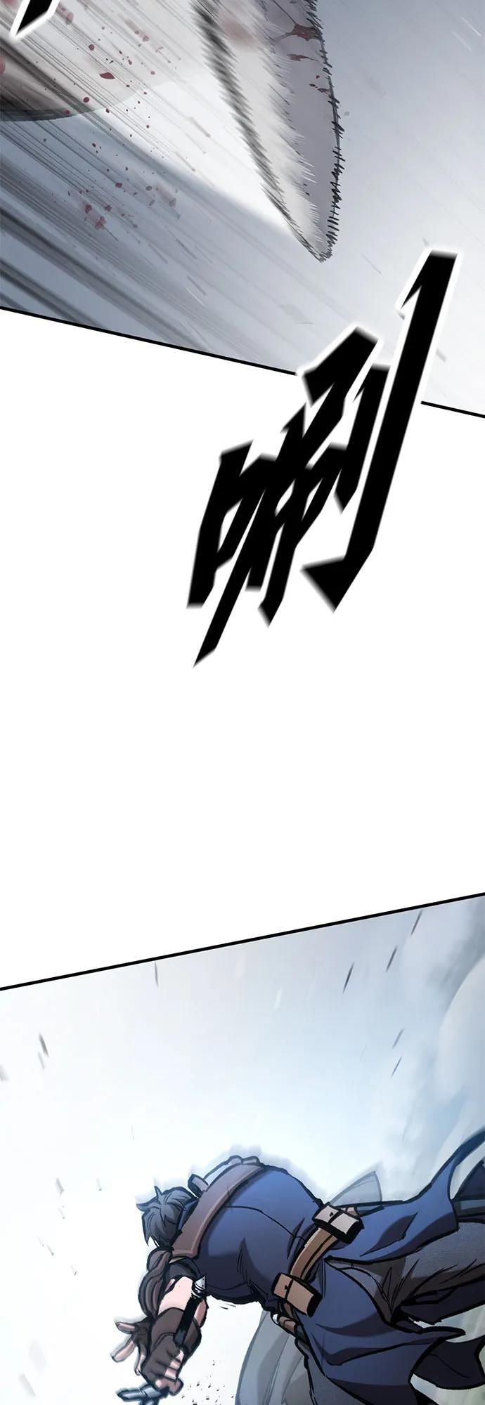 第69话 第36页