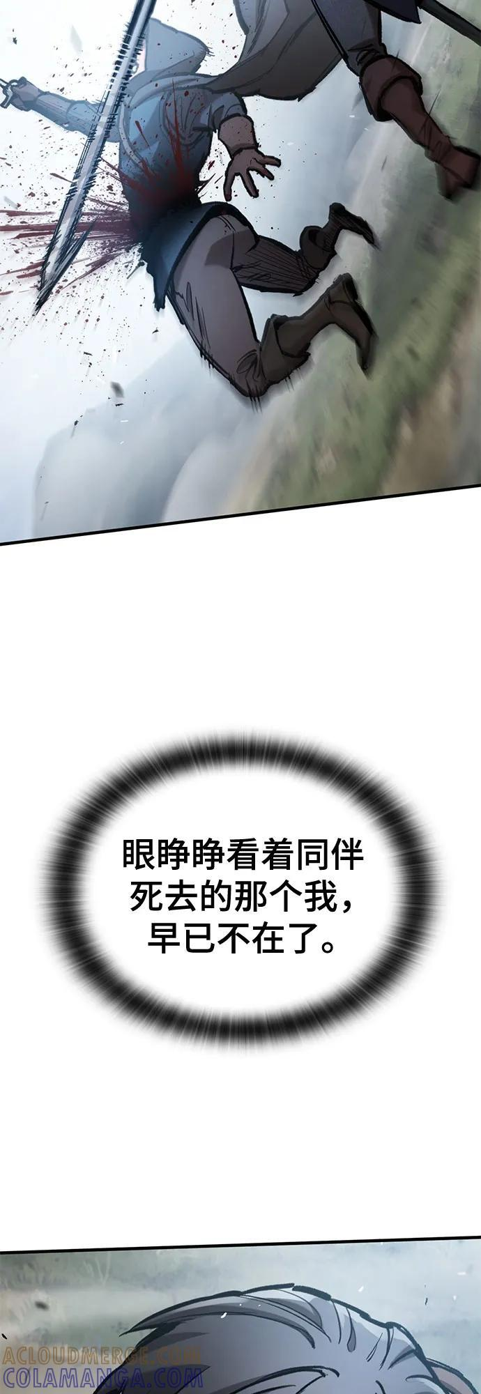第69话 第37页