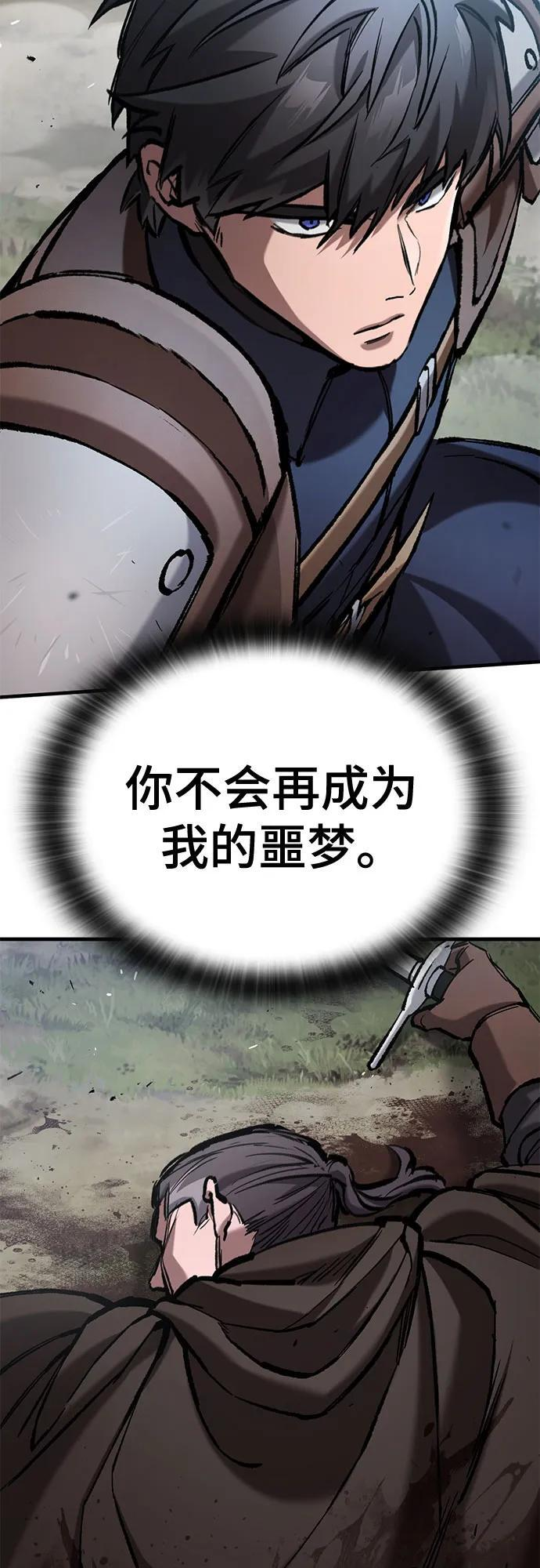 第69话 第38页