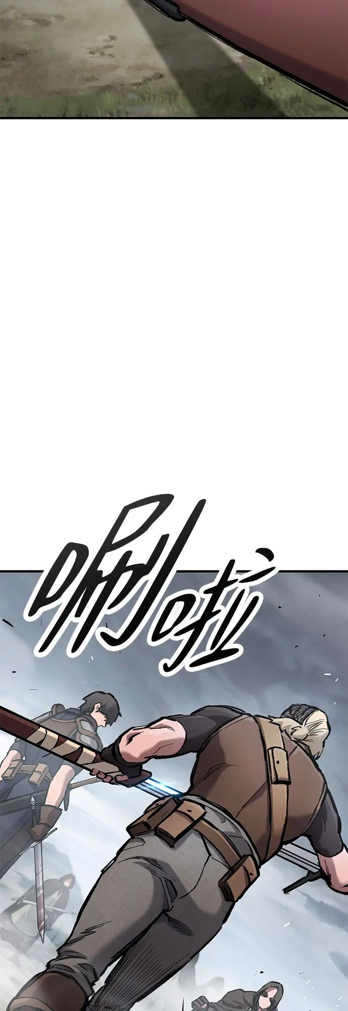 第69话 第41页