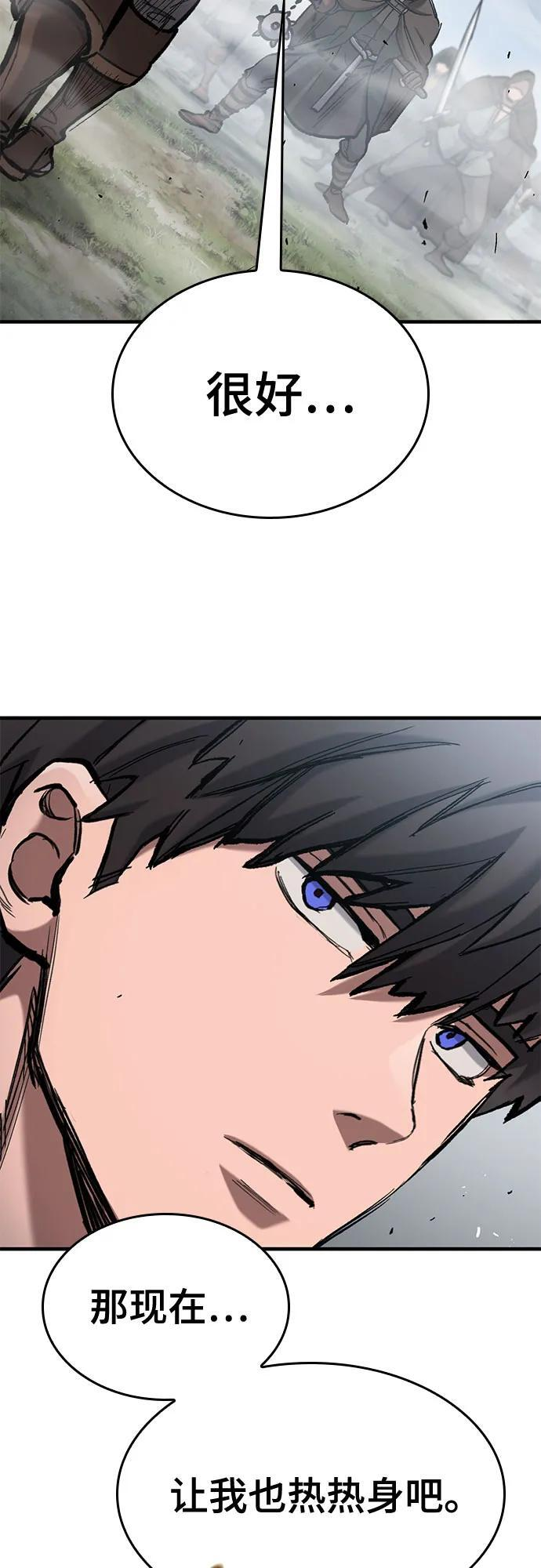 第69话 第42页