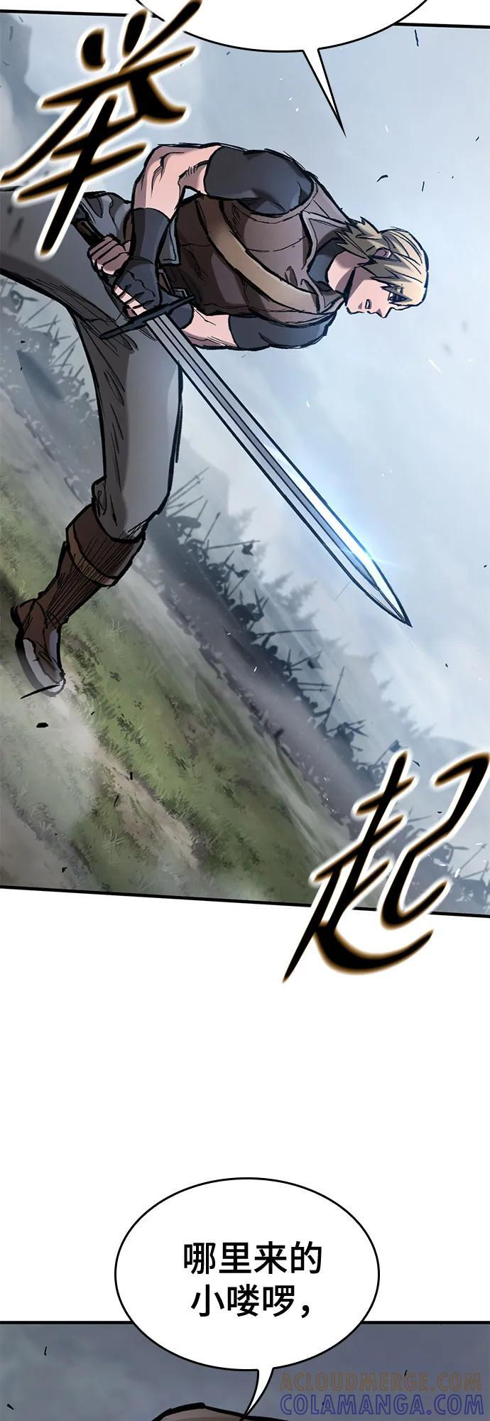 第69话 第43页