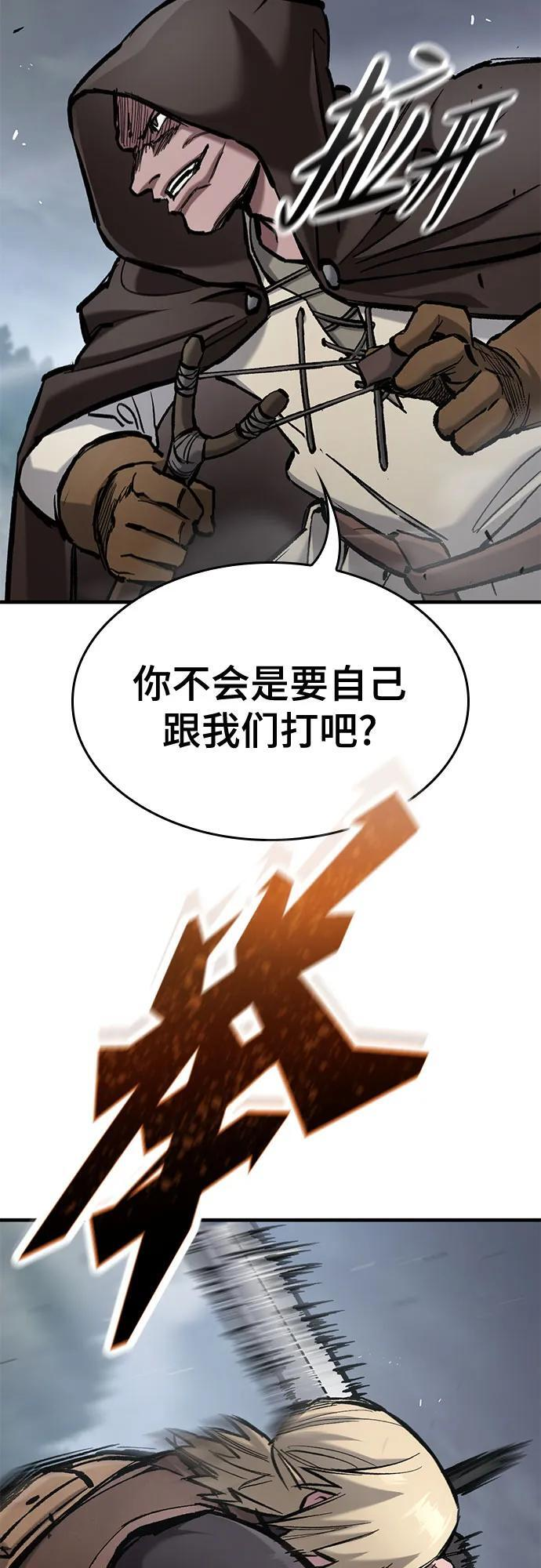 第69话 第44页
