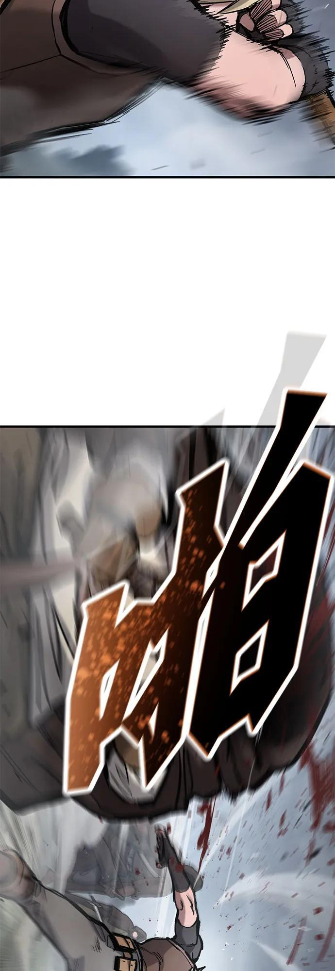 第69话 第45页