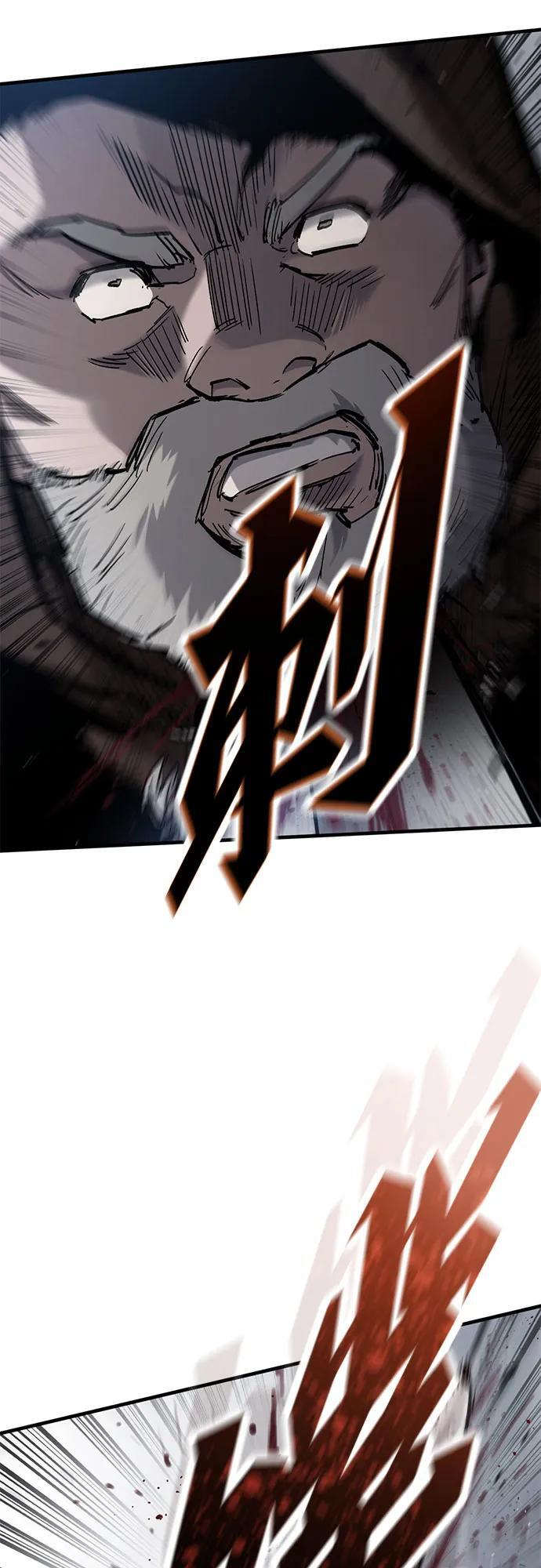 第69话 第54页
