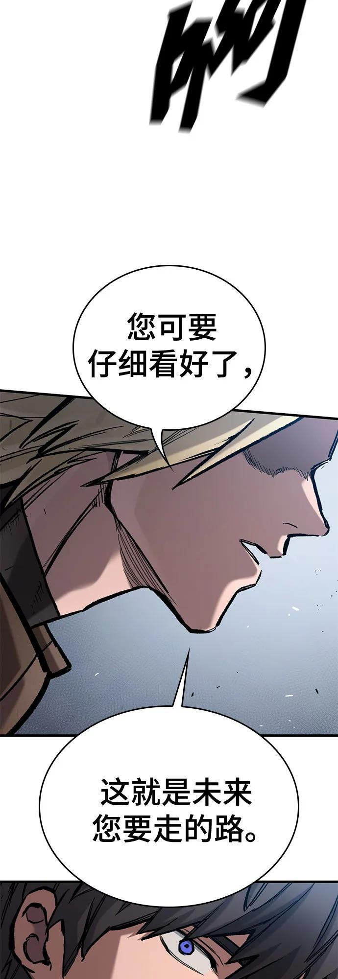 第69话 第59页