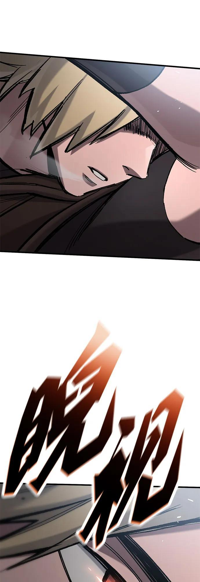 第69话 第63页