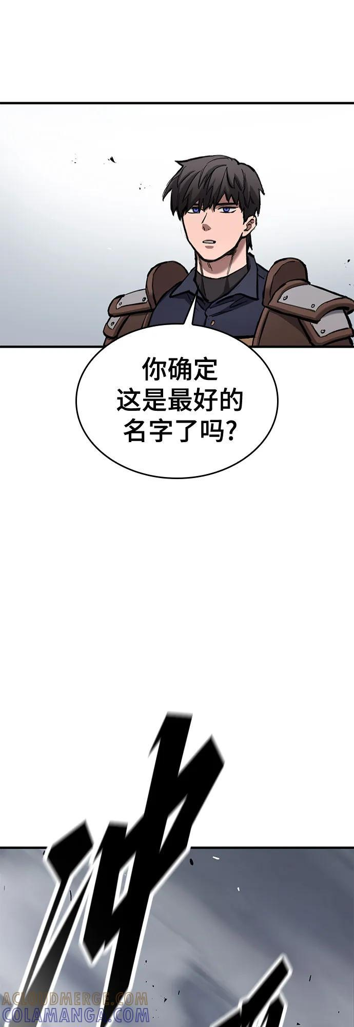 第69话 第70页