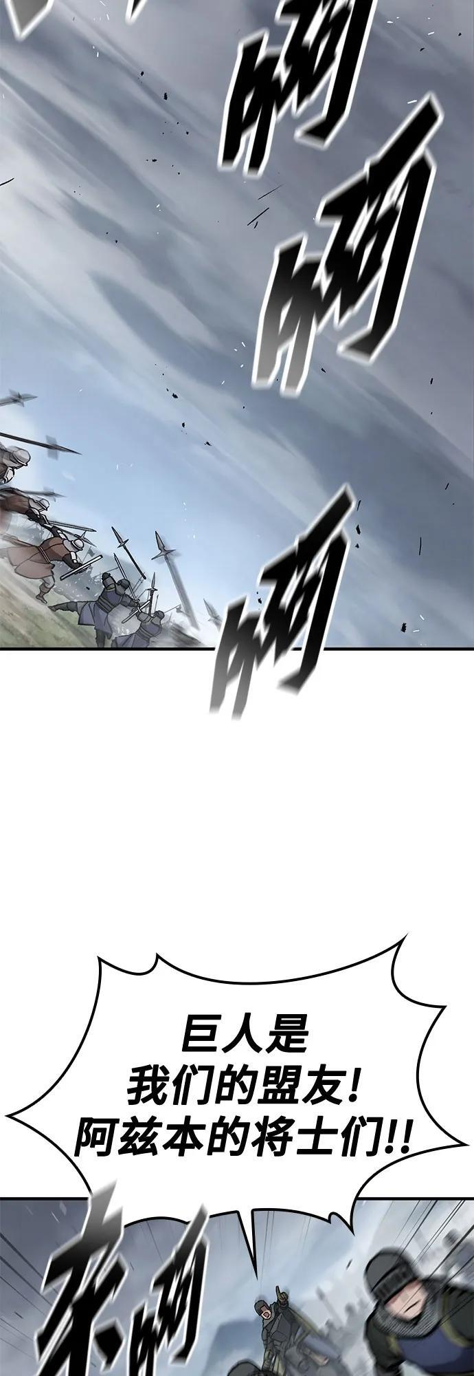 第69话 第71页