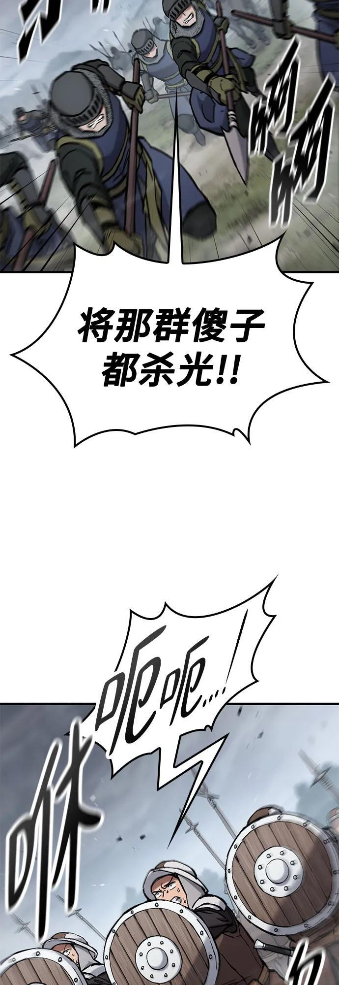 第69话 第72页