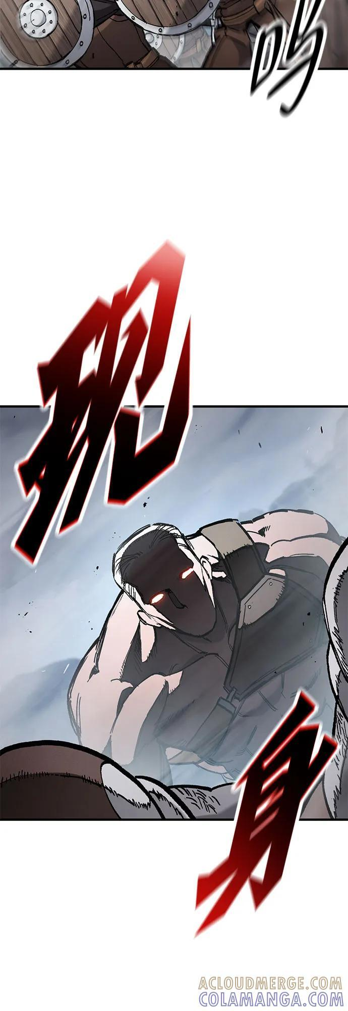 第69话 第73页