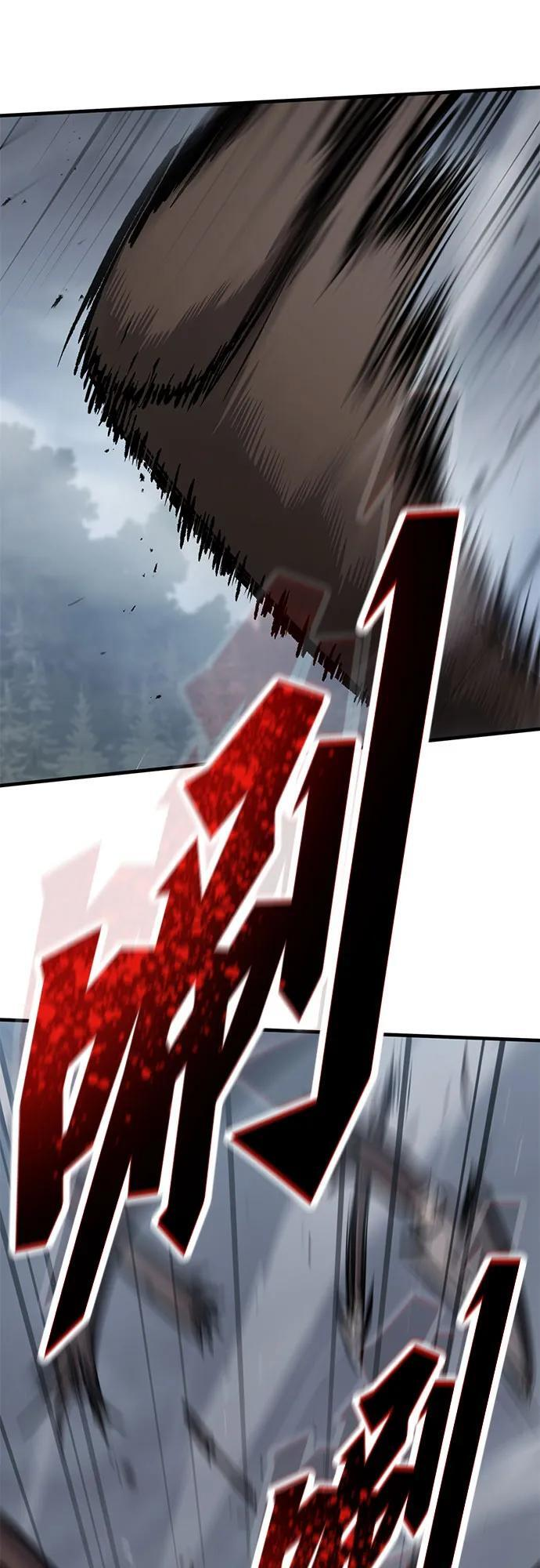 第69话 第74页