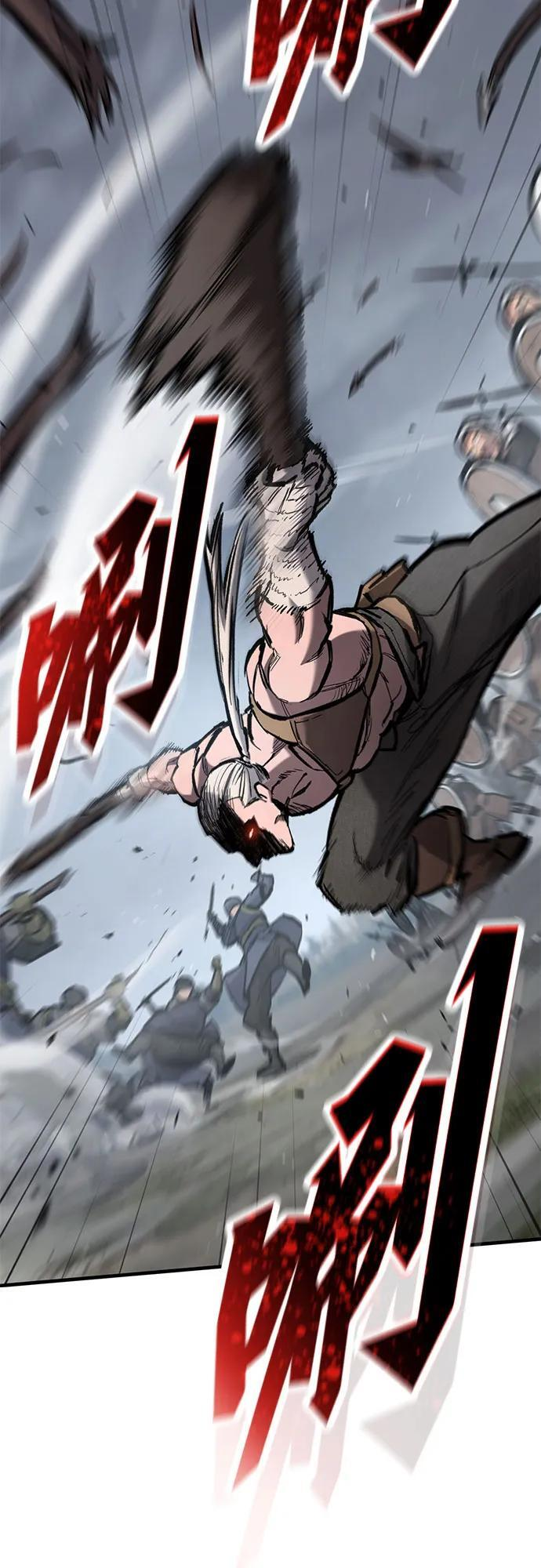 第69话 第75页