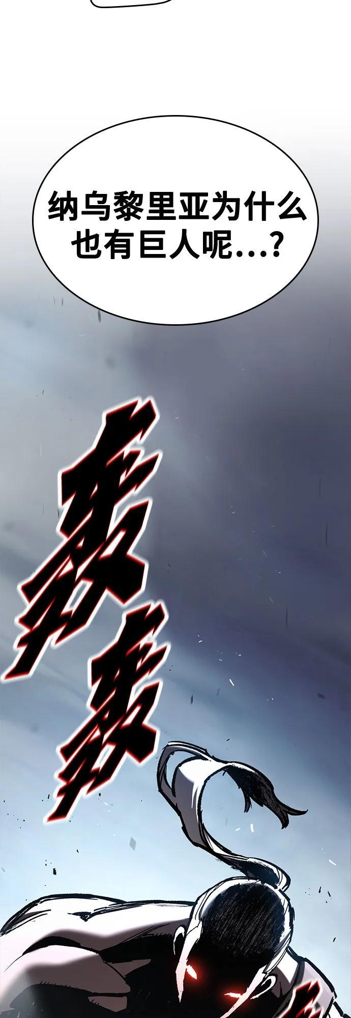 第69话 第77页