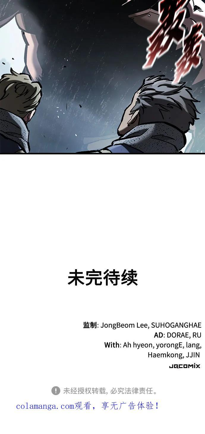 第69话 第78页