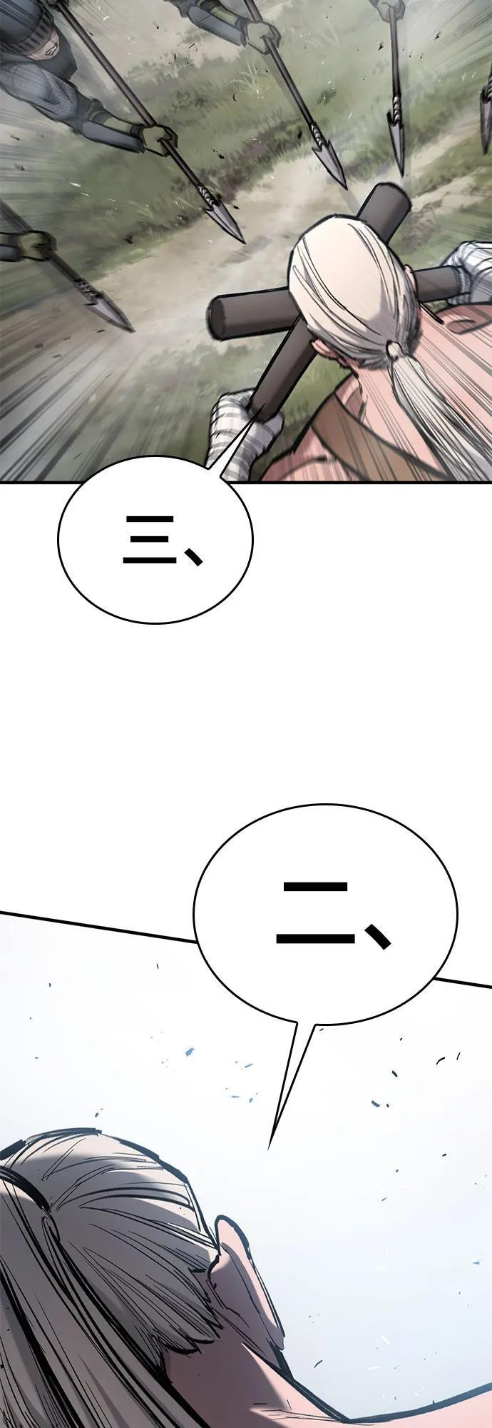 第70话 第2页