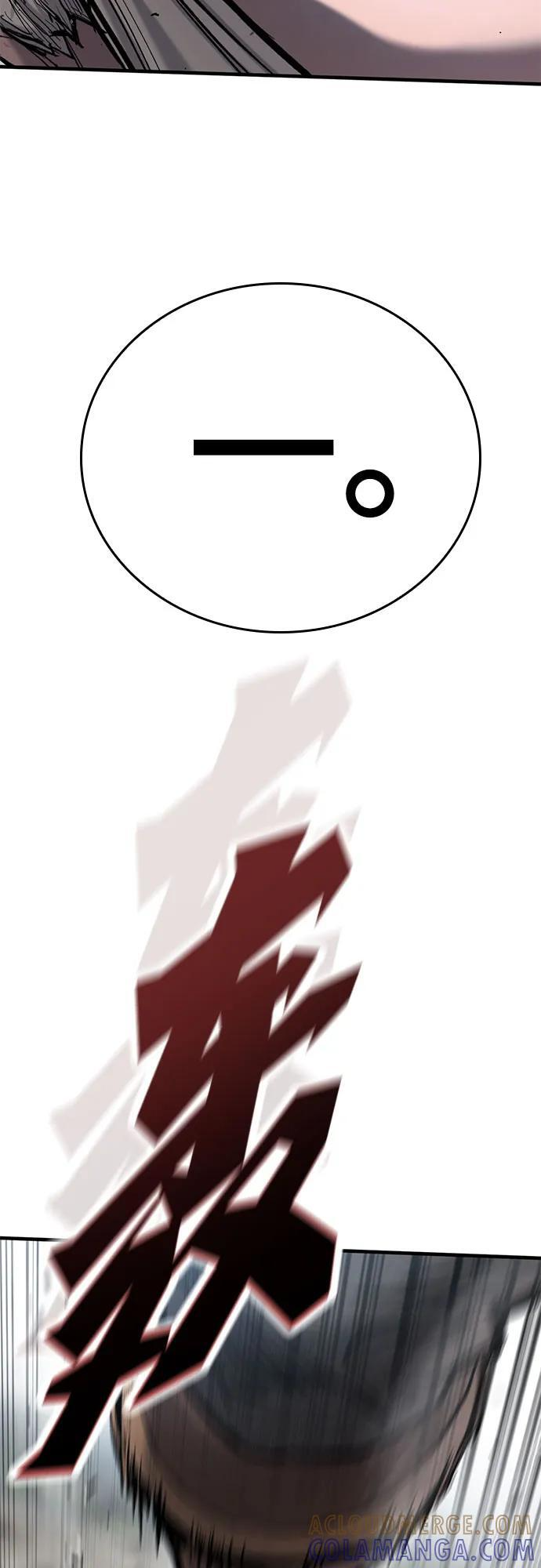 第70话 第3页