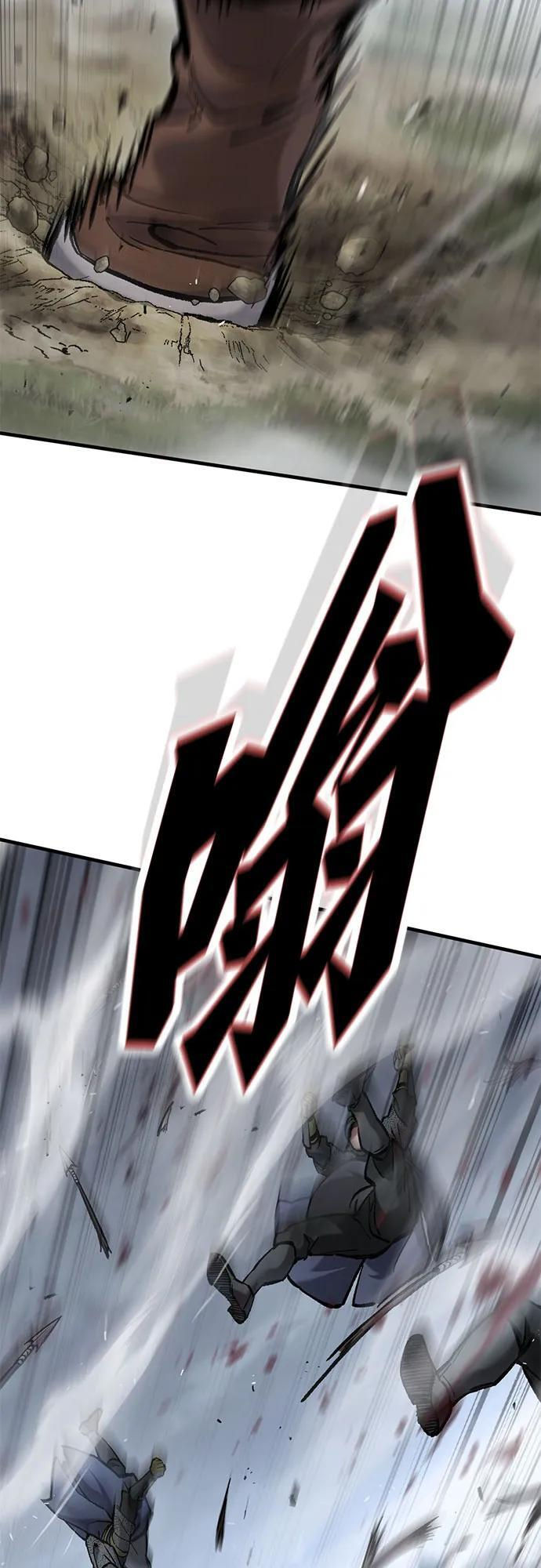 第70话 第4页