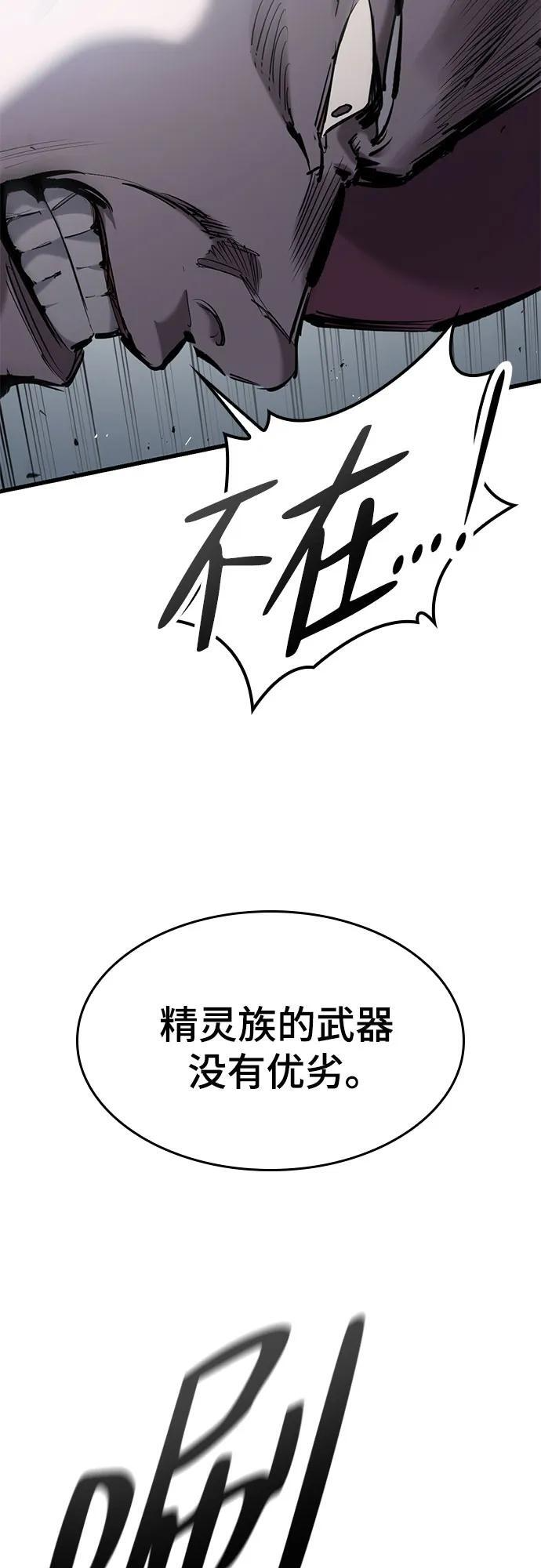第70话 第19页