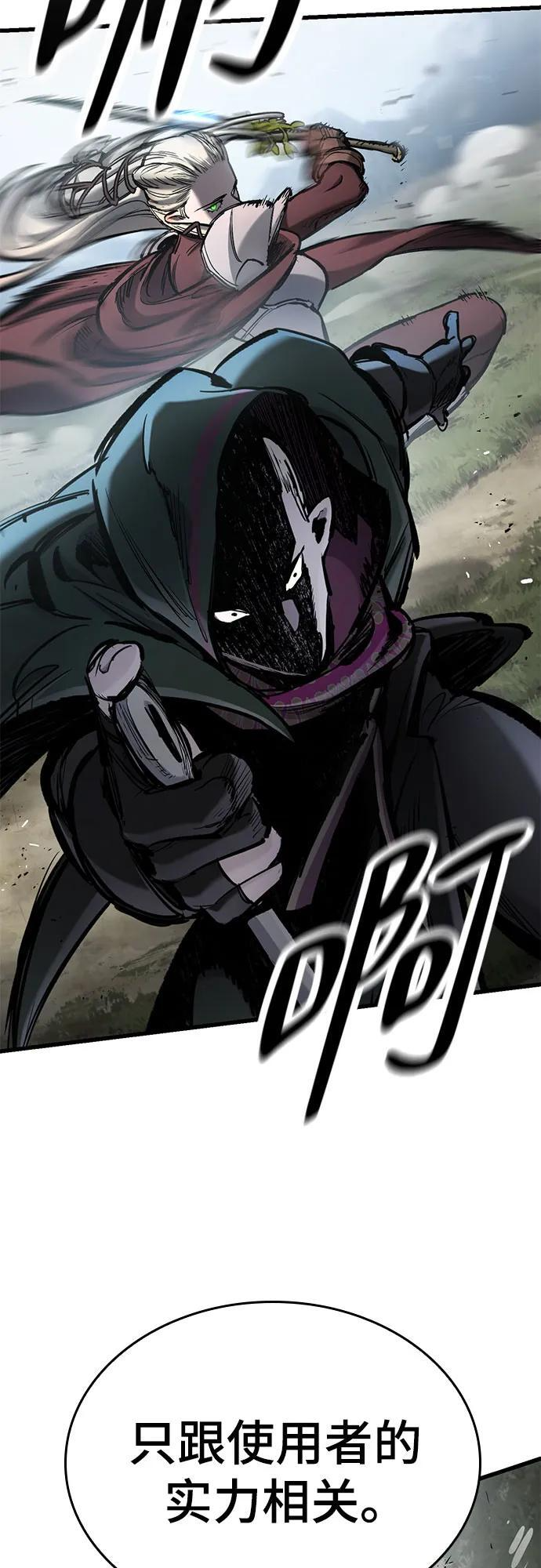 第70话 第20页