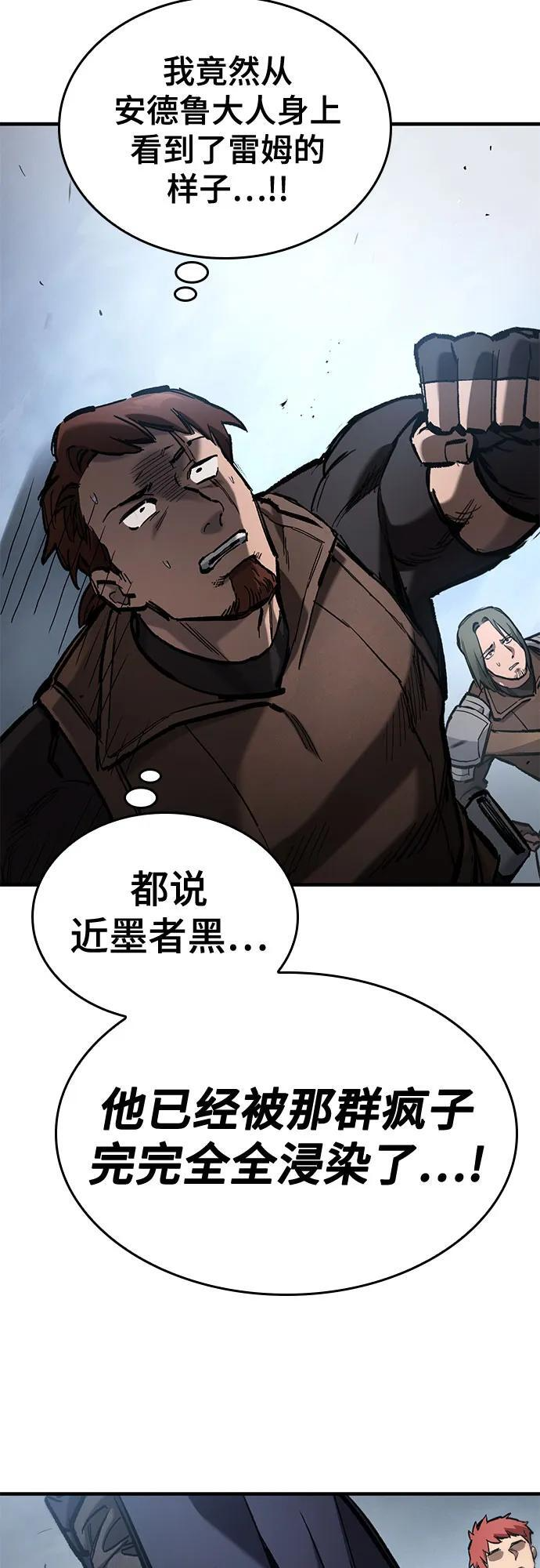 第70话 第25页