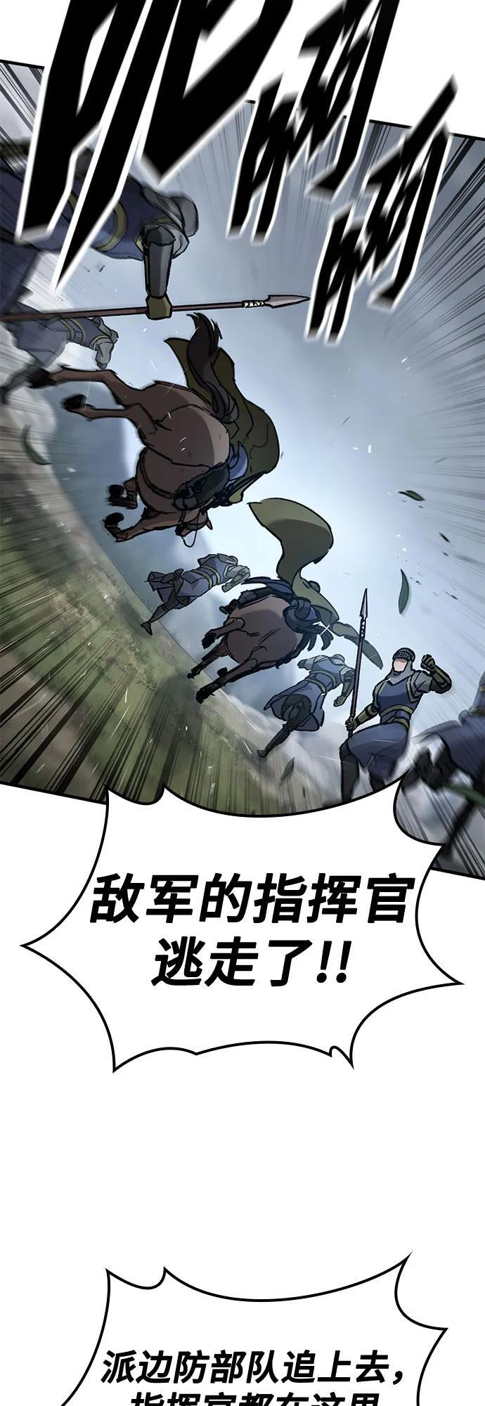 第70话 第27页