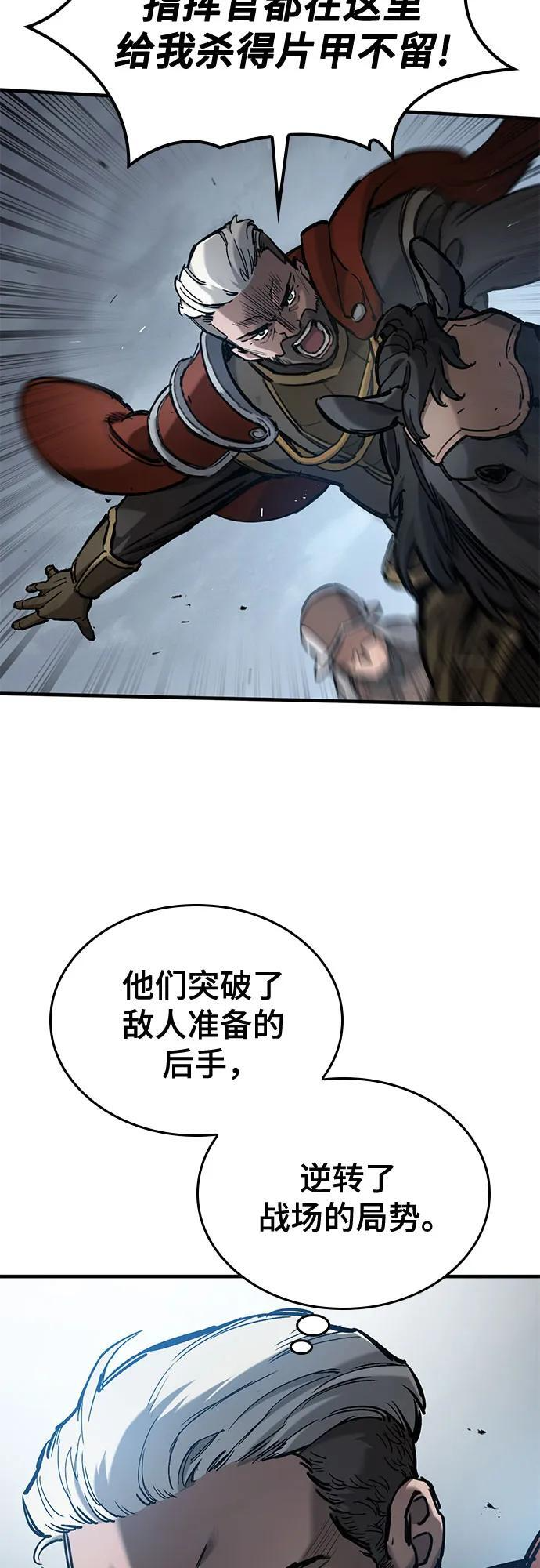 第70话 第28页