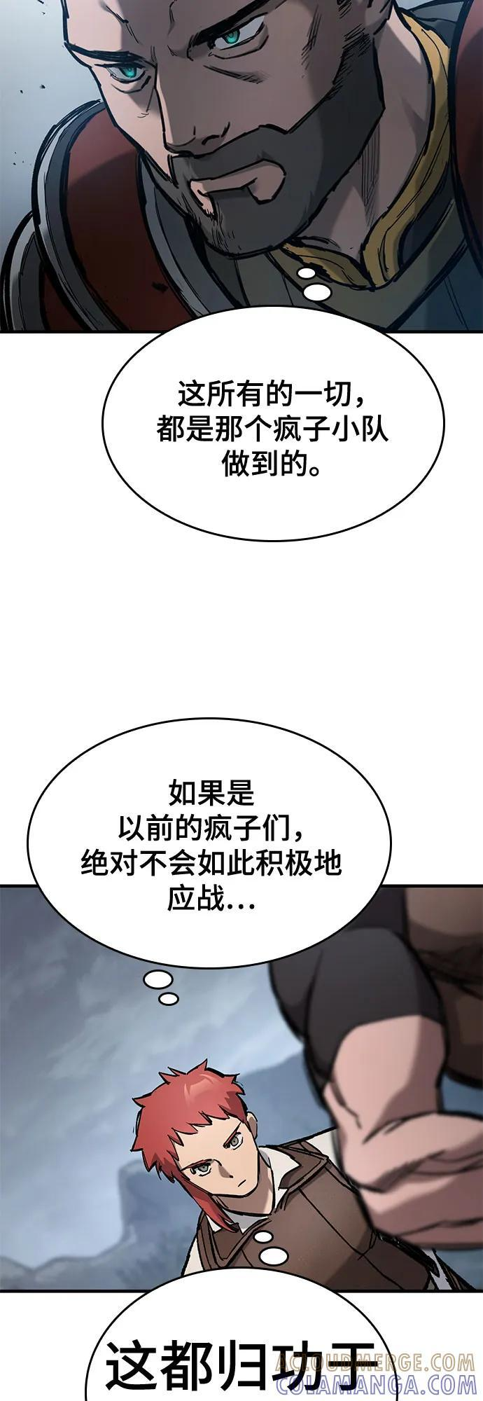 第70话 第29页