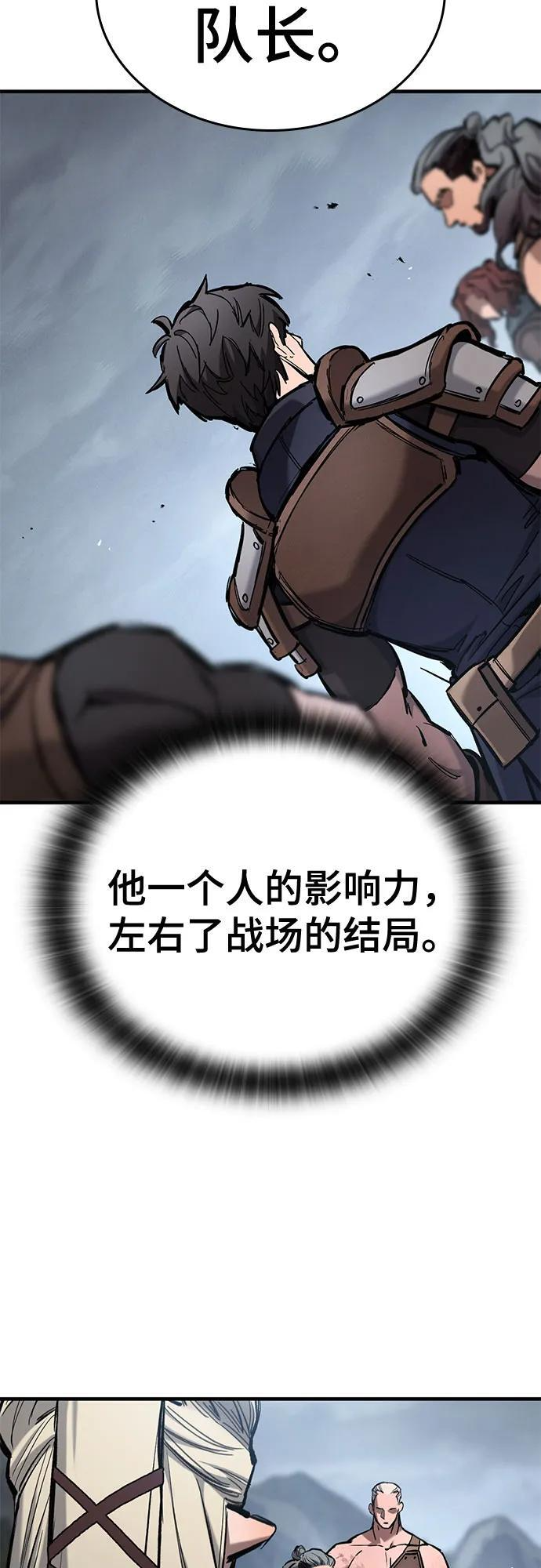 第70话 第30页