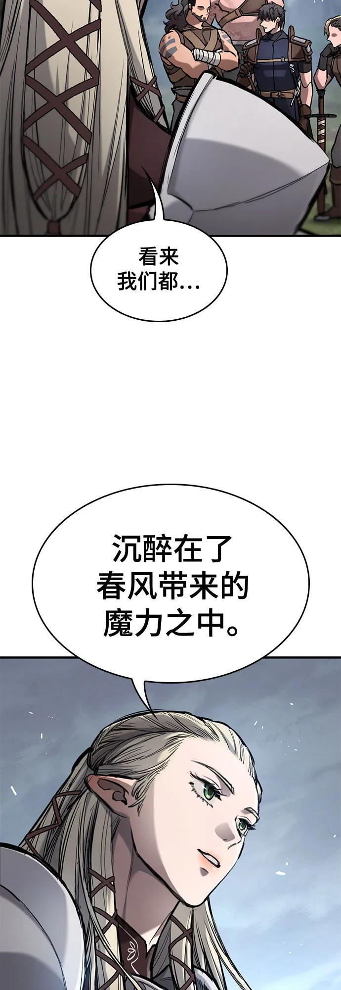第70话 第31页