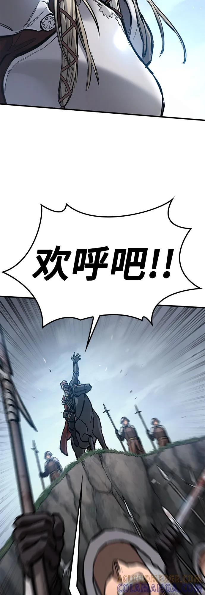 第70话 第32页