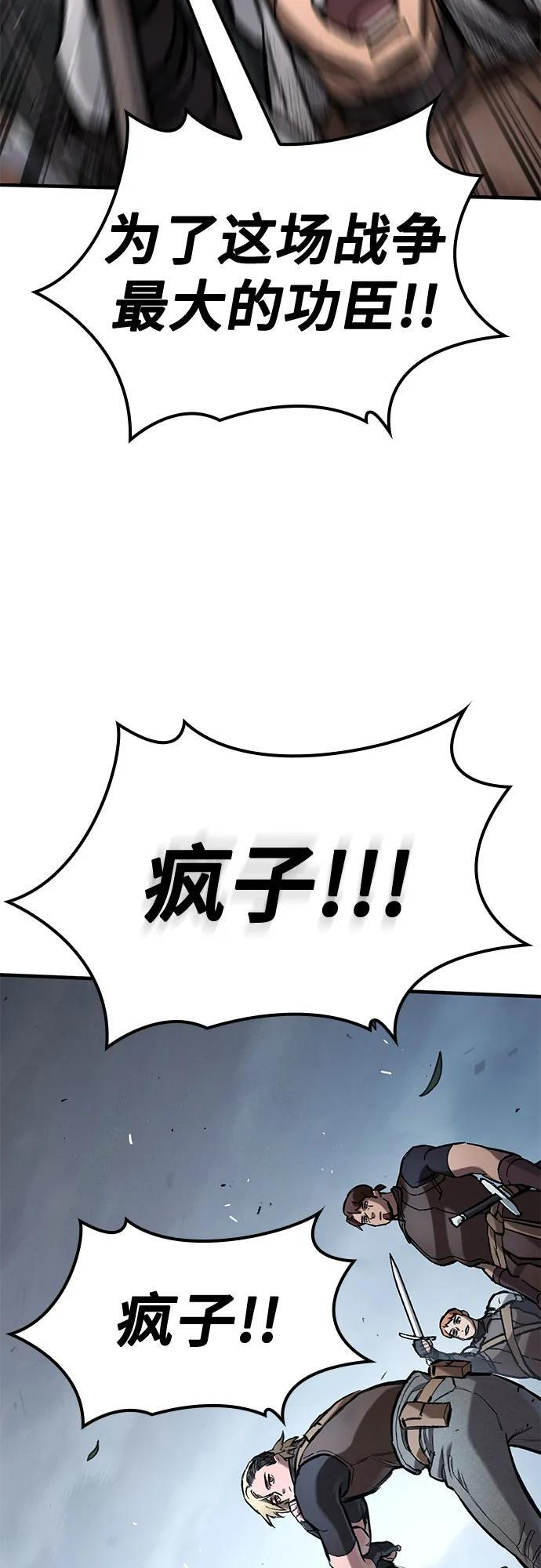 第70话 第33页
