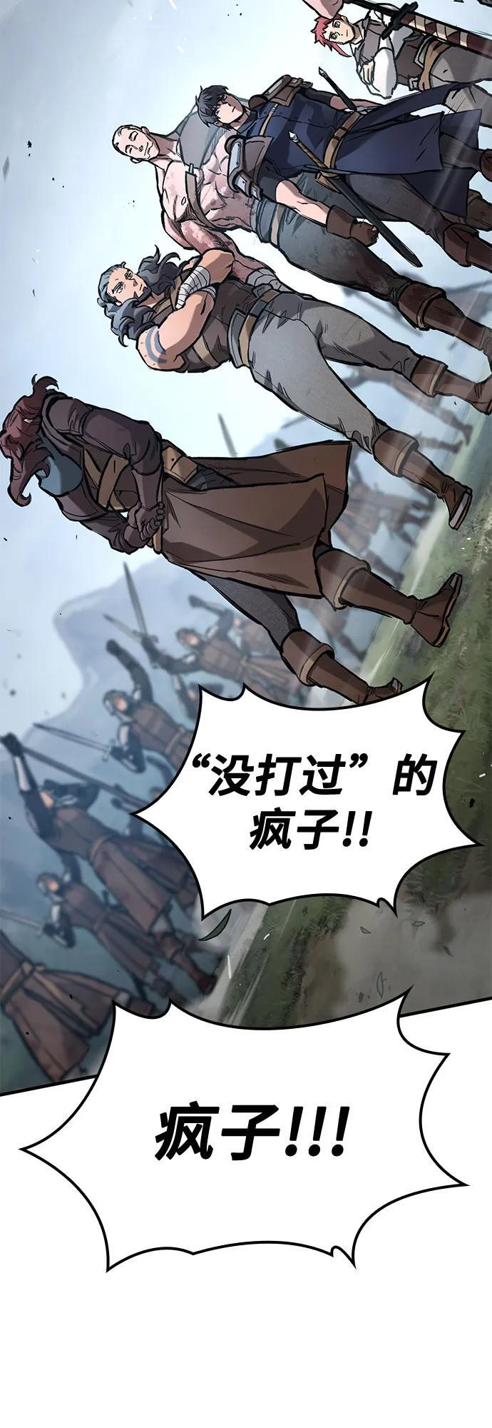 第70话 第34页