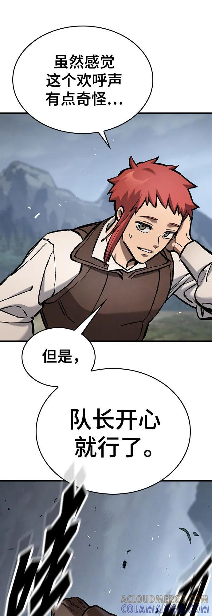 第70话 第35页