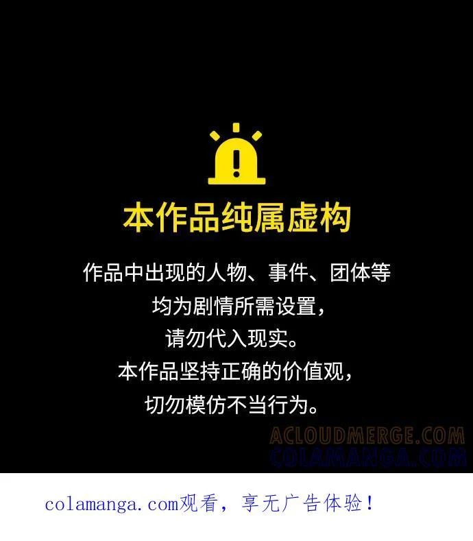 第71话 第1页