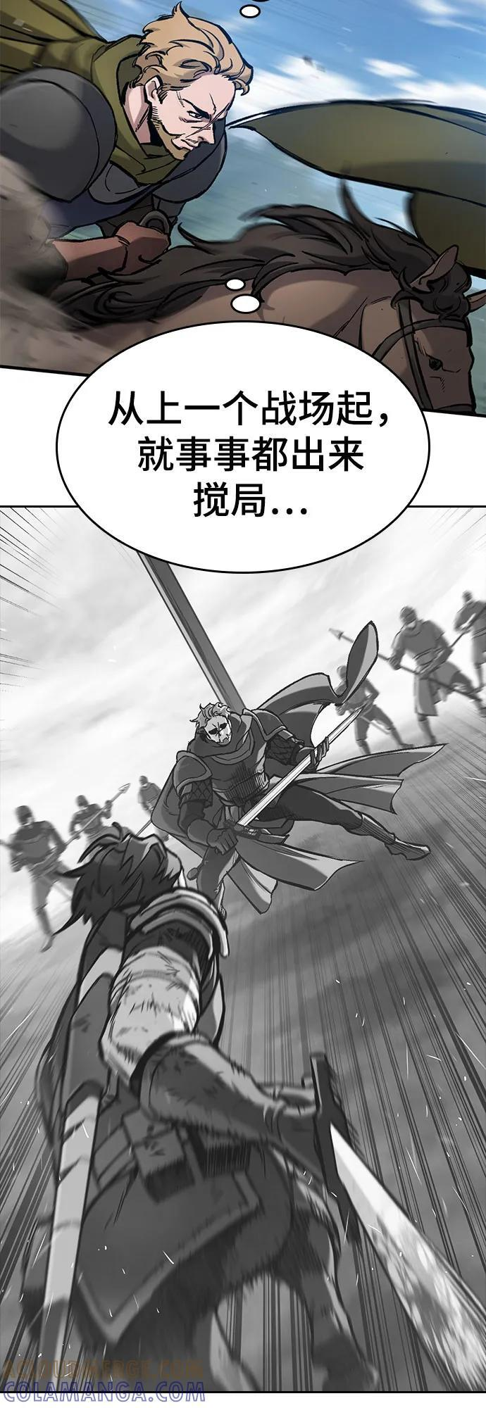 第71话 第4页