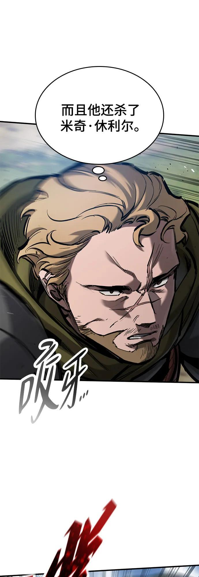 第71话 第5页