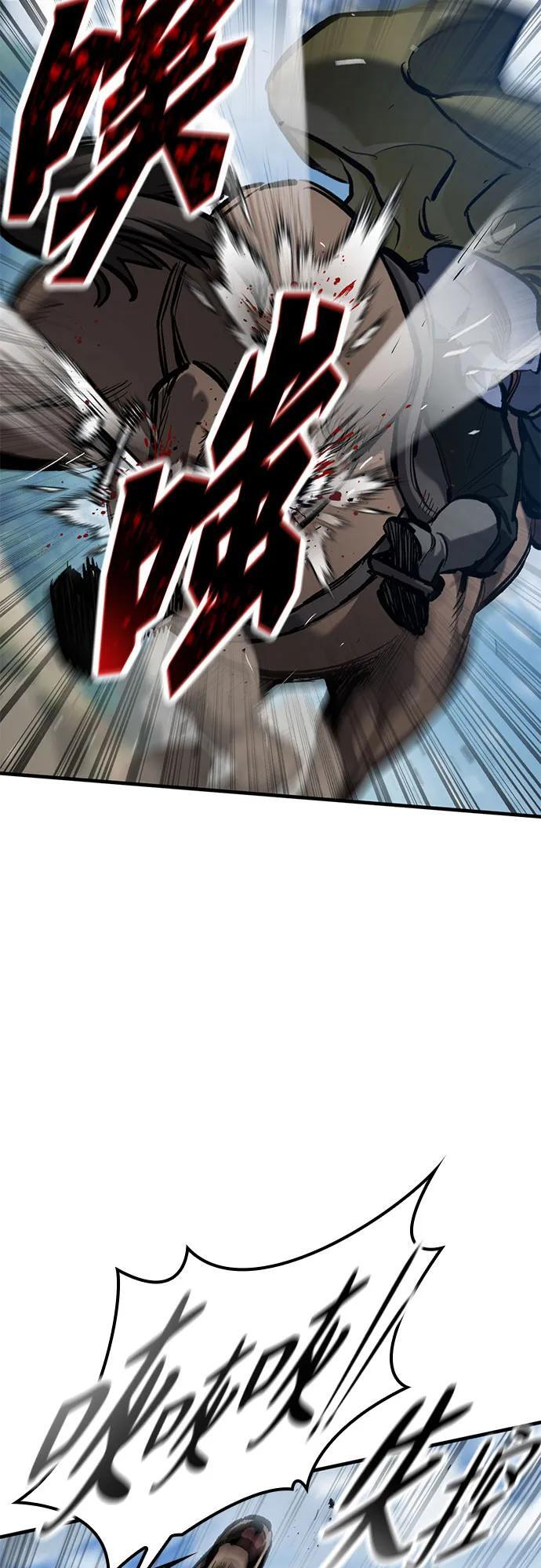 第71话 第6页