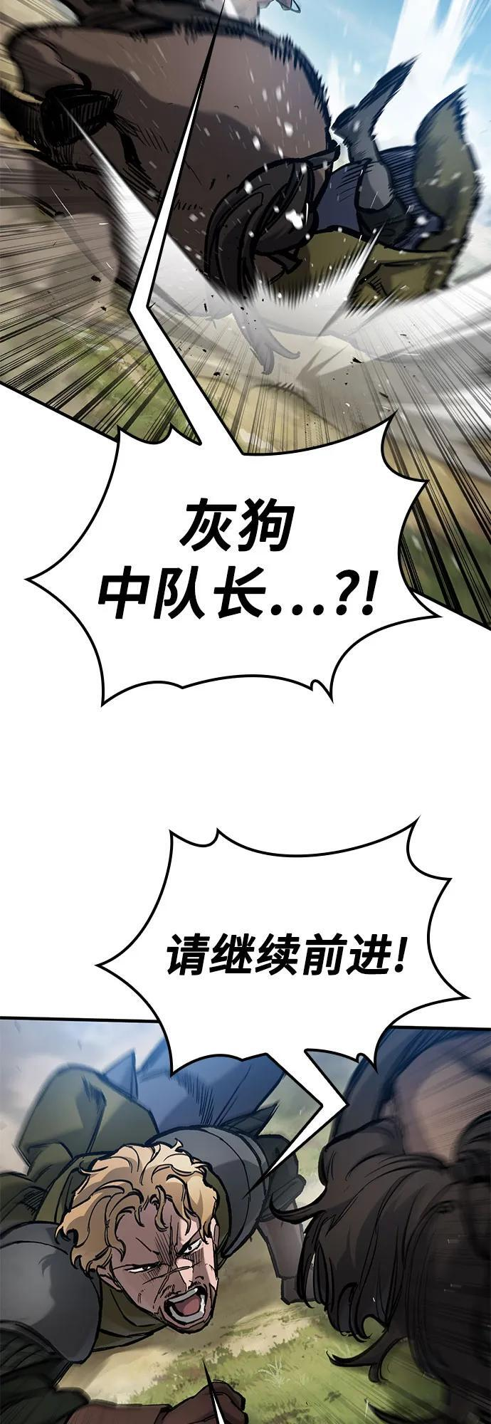 第71话 第8页