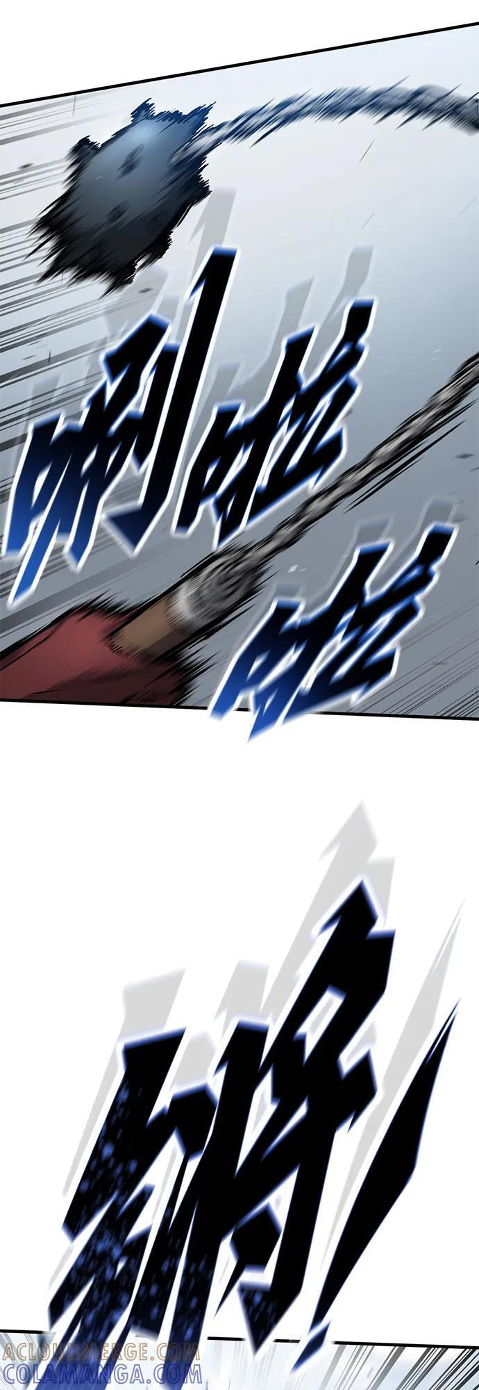 第71话 第10页