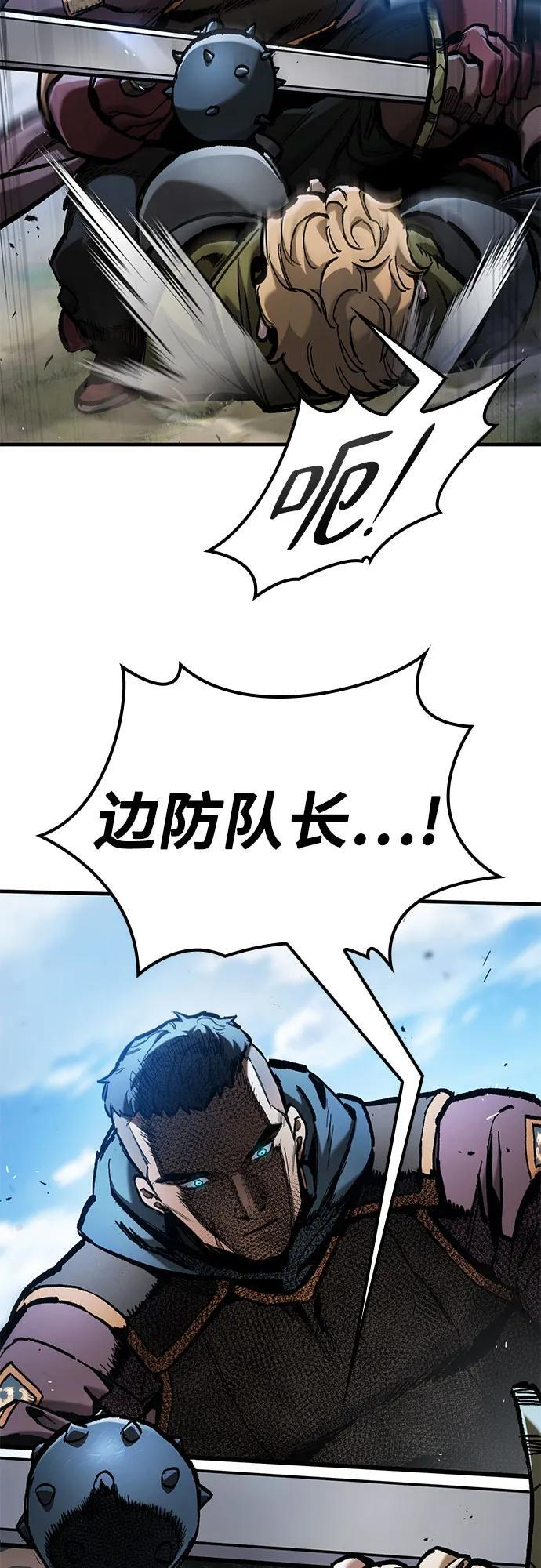 第71话 第12页