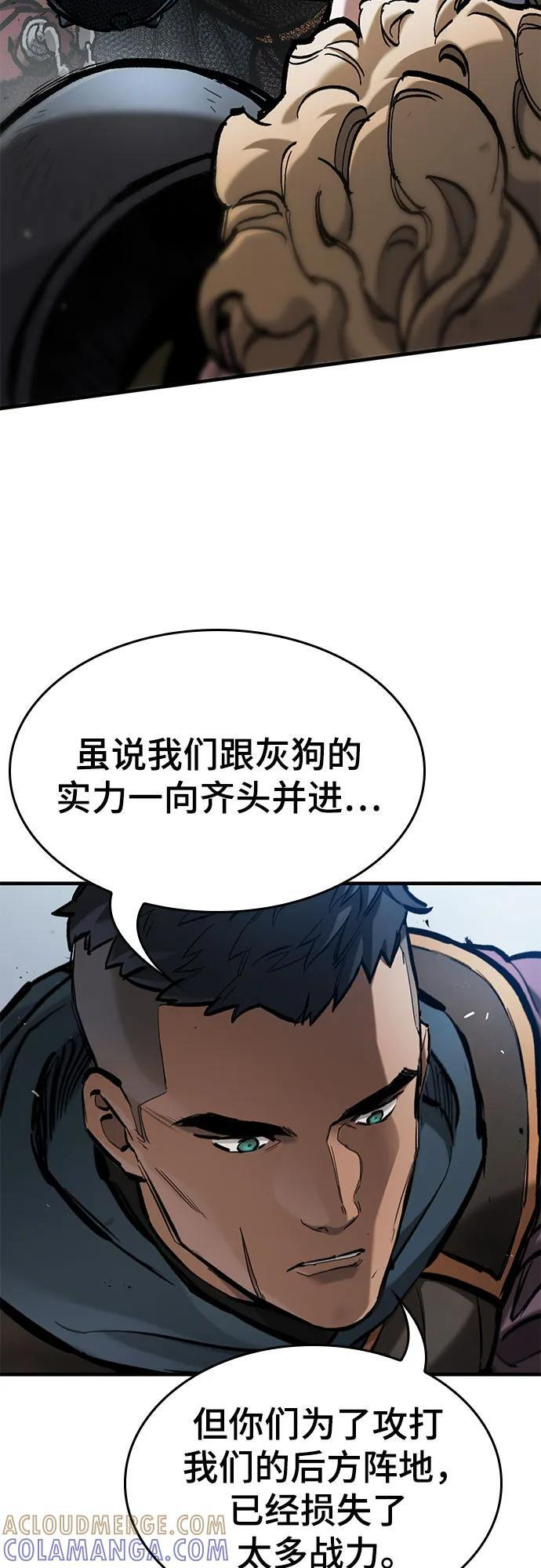 第71话 第13页
