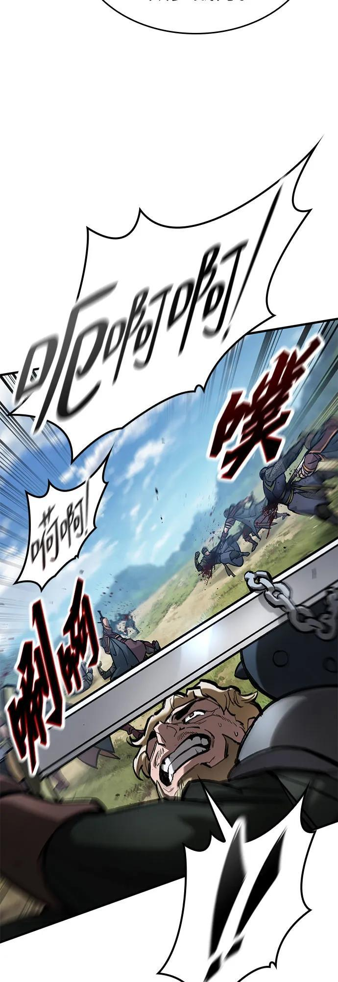 第71话 第14页