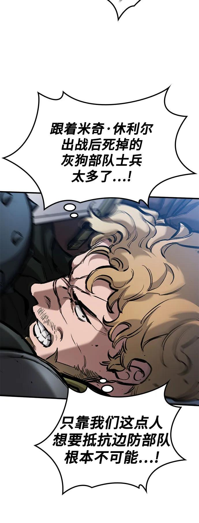 第71话 第15页